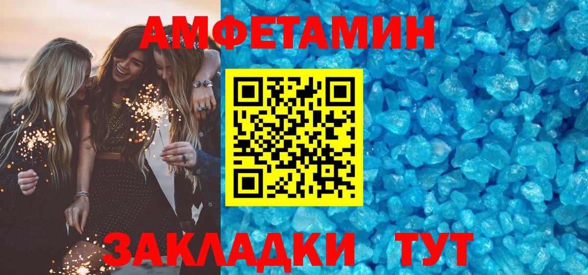 АМФ Розовый  АМФ  Михайловка  Вход с VPN  АМФ 