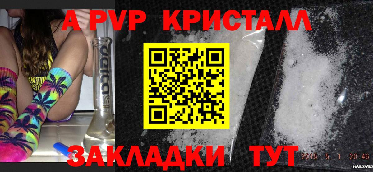 Альфа ПВП СК Михайловка