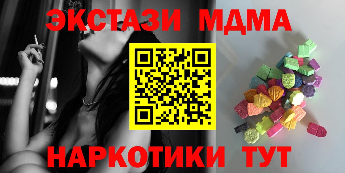 Экстази диски  ЭКСТАЗИ mix  Экстази  Вход с VPN  Михайловка 