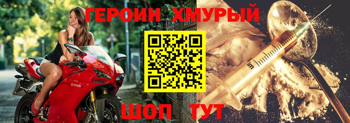 Михайловка  Вход с VPN  КОКАИН  ЭКСТАЗИ  Конопля  МЕФ   Гашиш 