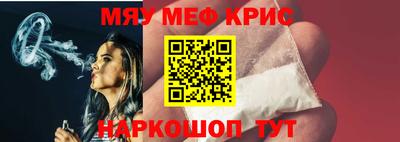 винт Будённовск
