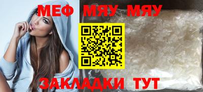 стаф Бугуруслан