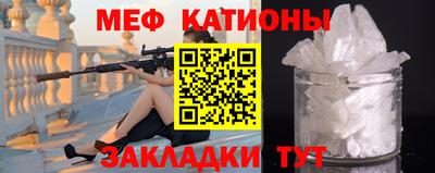 винт Будённовск
