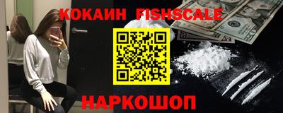винт Будённовск