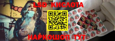 наркотики Ивантеевка