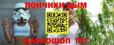 каннабис Бузулук