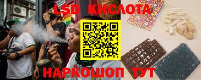 винт Будённовск