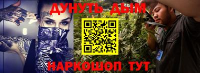 каннабис Бузулук