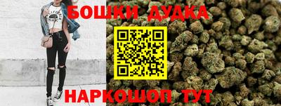 каннабис Бузулук