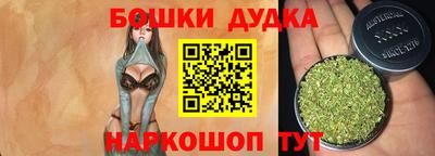 каннабис Бузулук