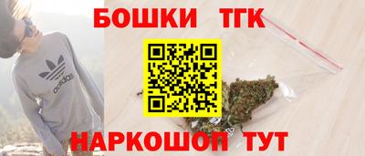 каннабис Бузулук