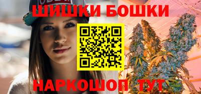 каннабис Бузулук