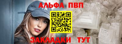 винт Будённовск