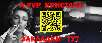 винт Будённовск