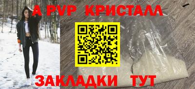 стаф Бугуруслан