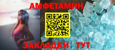 винт Будённовск