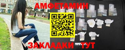 винт Будённовск