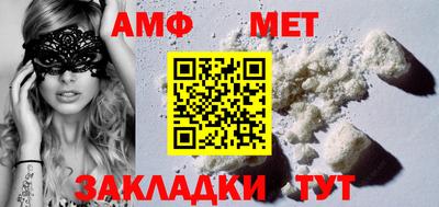 винт Будённовск