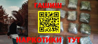 каннабис Бузулук