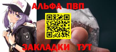винт Будённовск
