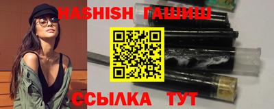 каннабис Бузулук