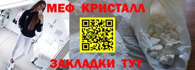 винт Будённовск