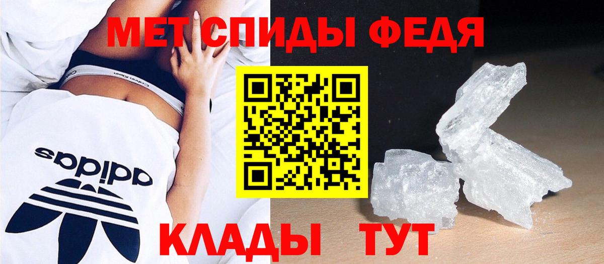 Первитин винт Михайловка
