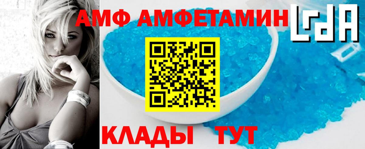 Метамфетамин витя  Вход с VPN  Первитин  Михайловка 