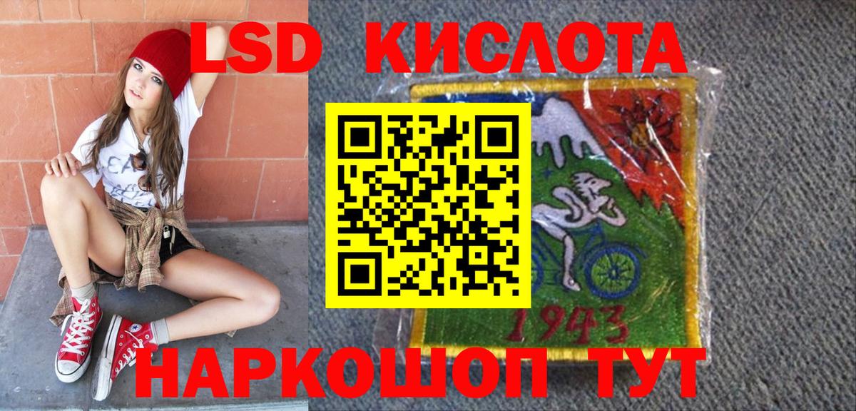 Михайловка  Наркотические марки 1,8мг  Наркотические марки 1,8мг  Вход с VPN 