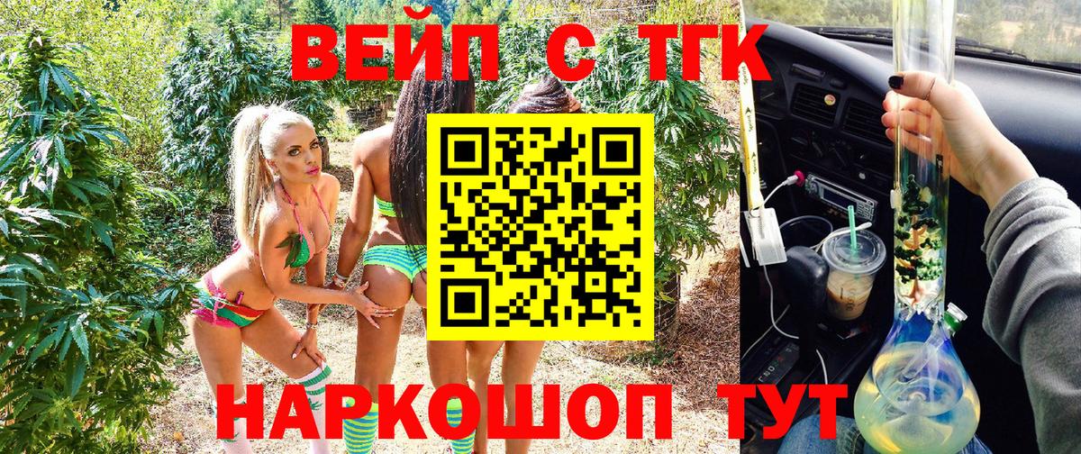 ТГК концентрат Михайловка